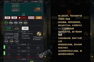 《剑气除魔》特权大礼包强势来袭 官方最新版下载开启