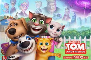 《会说话的汤姆猫家族系列片》第二季国内热播 相关游戏受热捧