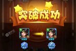 全民主公2又双叒开新服 小伙伴们一起来下载吧