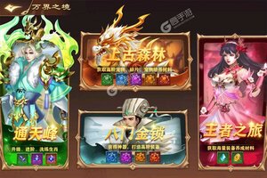 新征途开启 《全民战鹰》新服来了 下载最新版开启新挑战