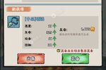 《再生之境》新服2024年01月01日开启 下载官方版《再生之境》专享新服福利