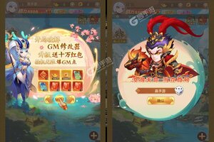 《胡了三国》豪华大礼高调来袭 全新版下载开启