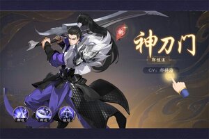 《武林闲侠》火爆新服新版本开启 下载新版本迎风起航