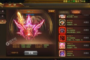 《烈火星辰》2022年05月11日新服开启公告 新版本下载恭迎体验