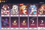 大佬入坑看新服 《天姬变》新服开启 最新版下载奉上