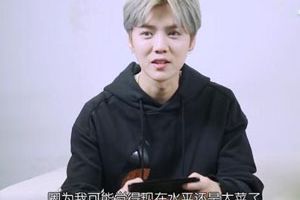 鹿晗自曝杨幂因其而玩王者荣耀 真实段位竟是…