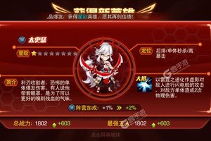 《魔兽三国》新服强势开启 下载官方最新版魔兽三国迎接新征程