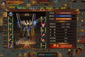 下载最新版《王者军团》 磨刀霍霍向新服