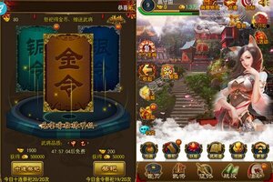 妖姬OL新服强势来袭 最新版妖姬OL下载一起来了