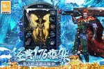 《大屠龙》2023年10月26日新服开启公告 全新版下载恭迎体验