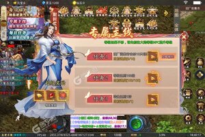 下载全新版《大屠龙》领礼包 今天开新服进服享福利