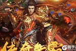 《龙城传奇》2022年08月13日新服开启公告 全新版下载恭迎体验