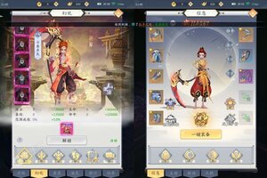 角色扮演手游《九州八荒录》开新服  数十万玩家已更新官方最新版
