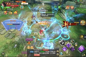 《仙风道骨》特权大礼包等你来战 新版本仙风道骨下载一并送上