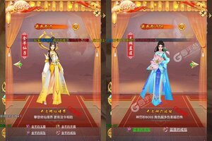 《仙侠情缘》2022年04月12日新服开启通知 新版本下载恭迎体验