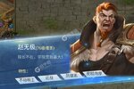 《斗罗大陆H5》新服2023年07月15日开启 下载最新版《斗罗大陆H5》专享新服大礼