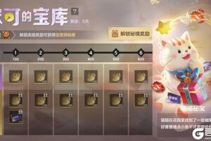 《曙光英雄》12月5日更新公告