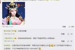 杨玉环建模遭吐槽：公孙离美上天，杨玉环是女版刘梓晨