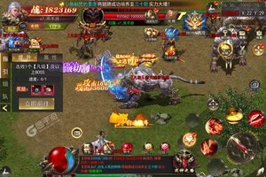 下载最新版《魔塔》 磨刀霍霍向新服