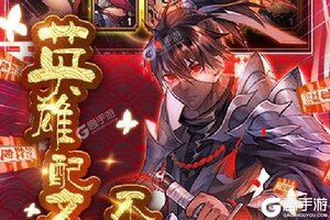 回合战斗手游《忍者学园》开新服  百万玩家已更新官方最新版