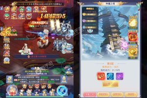 《仙域无双》新服终于来了  新老玩家迎官方最新版共享多重福利