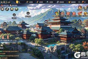 下载全新版《君成天下》 磨刀霍霍向新服