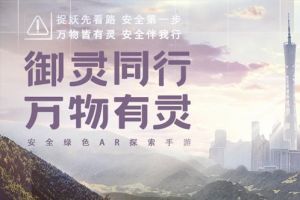 一起来捉妖【公告】夏季限定擂台更新说明