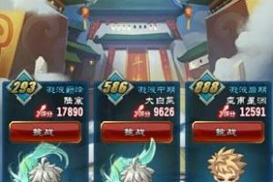 渡劫成仙实力为王 竞技场副本试炼