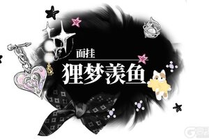 《一梦江湖》孟冬节全新时装甜酷来袭！