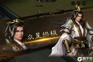 《新三国志曹操传》新服终于来了  新老玩家迎全新版共享多重大礼包