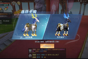 《九天封神》绝美先导CG上线 一起来看看《九天封神》游戏内容如何吧