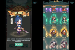 角色扮演手游一个就够了 《灵剑仙师》迎官方最新版紧急加开新服