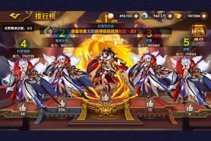 下载最新版《开心斗三国》领礼包 今天开新服进服享福利