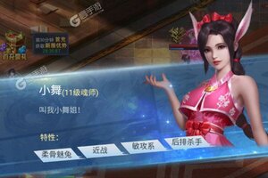 斗罗大陆新服低调来袭 全新版斗罗大陆下载一起来了