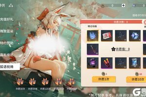 《锚点降临》6月17日9:00停服更新公告