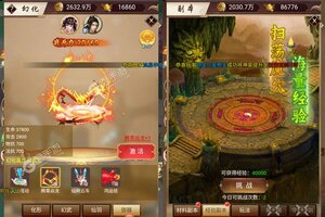 弑神斩仙又双叒开新服 小伙伴们一起来下载吧