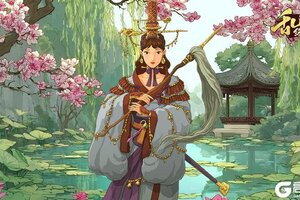 《乱世终结战》忽来雷雨急 湿翠满阶藤