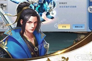 下载官方版《铁血风云》 坐等万人新服开启