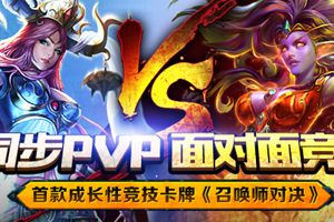 PVP玩法反攻技巧