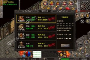 《海岛勇士》特权大礼爆炸来袭 官方最新版下载开启