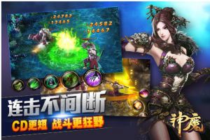 鬼姬属性强化攻略