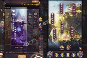 下载官方最新版《灵光文明》 磨刀霍霍向新服