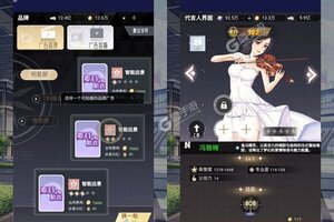 新征途开启 《商界传奇》新服来了 下载全新版开启新挑战