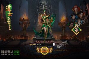 《沙城之战》万人排队盛极一时 2022年07月20日开新服迎大佬入坑