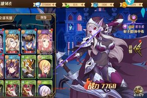 下载全新版《暗黑封魔录》 坐等千人新服开启