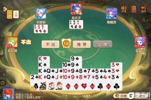 《梦幻西游》2025年10月29日维护公告