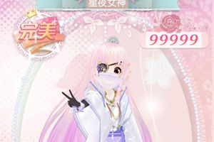 甜甜萌物语3.02日评选赛攻略 星夜女神搭配攻略