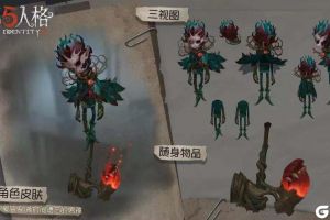 准备起航 《第五人格》第八赛季正式开启