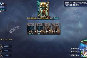 诸神竞技场下载 2025官方最新安卓版诸神竞技场下载安装方法来了