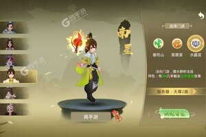 崩坏西游又双叒开新服 小伙伴们一起来下载吧
